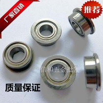 Small bearing flange bearing MF106z outer ring with gear edge bearing MF106zz inner diameter 6 outer diameter 10 thickness 3mm