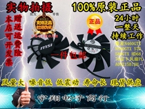 MSI N580GTX Fan PLA09215B12H Diameter 8 6 Hole 4 2CM Ball Graphics Fan