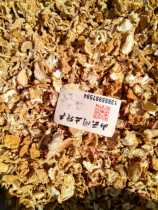 Huangshan radish carrot dry carrot carrot - carrot - piece farmer homemade 500 grams of dried radish