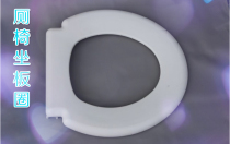 New seat toilet chair seat ring seat plate cover toilet seat plate universal cover ring