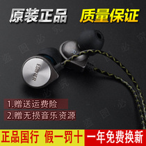 Edifier H297 Headphones In-Ear Ultra Bass Fever HiFi Phone Music Earbuds