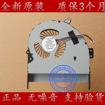 Brand new original installation SUSTech FOXCONN PT2001 NPB75A05H FSFA10M DC5V DC5V DC5V 0 50A Fan