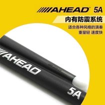 AHEAD drum stick 5A metal drum stick FB-5A7A electric frame sub-drum stick M-RK dumb drum alloy drumhammer hammer can be replaced