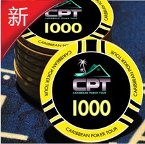 (Starpoker) Texas poker chip high-end suit ceramic chip set to do (no edition fee set billing)