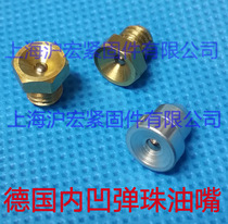 German concave oil beads Nozzle Flat head nozzle Hole type nozzle Cup type hole beads