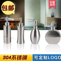 304 Stainless steel hand sanitizer bottle Soap dispenser Shower gel lotion Shampoo detergent pressing bottle