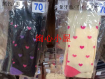 miihouse HB female treasure love pantyhose 70-9877-958