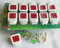 Shengyu new three-pin 10A three-flat three-pole plug household fixed 3-plug power connection plug integrated copper sheet