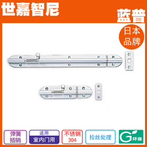 LAMP Japanese Lanpu stainless steel with spring latch spring latch latch BS BS