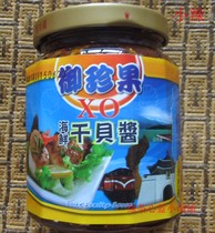 China Taiwan Yu Zhen Guo Taiwan food brand xo seafood scallop sauce Small spicy buy 3 get 1 free