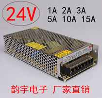24V switching power 220 220 turns 24v DC power adapter LED light with power supply 1 3 5 10 15A