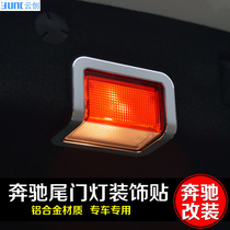 Dedicated for Mercedes-Benz E-Class W213 Trunk Cover Warning Light Decoration E200LE300LE320L Interior Sticker