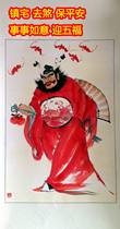 Portrait of Zhong Kui on rice paper Cinnabar hand-painted Chinese painting characters Town house things are like a picture