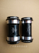 PF30BB30 press-in central shaft rotation 24mm XT GXP Himano dental plate 386 ceramic 42 46