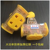 Non-wire-wiring board plugging high power red copper anti-fall multifunction wireless row plugging porous position ground drag socket