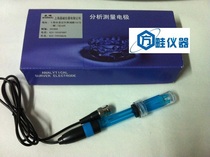 Shanghai crystal magnetic original Shanghai magnetic E-201-C-9PH electrode PH composite electrode acidity meter electrode