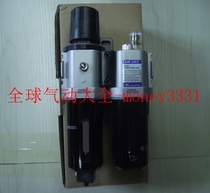 Taiwan Original Spot Gold Mindman Filter MACP300-10A MACP300-08A