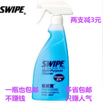 Lan Weibao Multi-Purpose Cleaner Car Wash Concentrated Wash Machine Carpet Clothes
