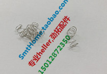 Nidong wave soldering claw spring spring pressing claw Spring