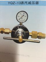 YQZ 13 steam pressure reducer pressure reducing valve Steam gauge pressure regulating valve Shanghai pressure reducer factory