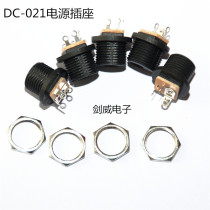 With nut DC-021 dchead inner diameter 5 5mm Li Pin 2 1mm DC power socket 5 5 5-2 1mm