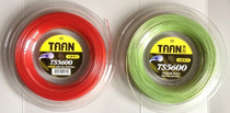 TAAN Tennis line Tennis racket line Large disc line Elastic polyester line Hard line 200M 1 15mm TS5600