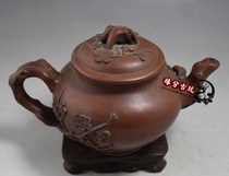 Yixing Zhume antique plum blossom small teapot high-end handmade purple clay pot kung fu tea tea set Tea