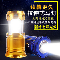 Outdoor camping light LED Horse light Solar Light Camping Light Emergency Light Tent Light Rechargeable Flashlight