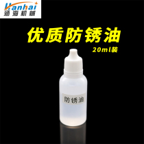 Hai ink printing machine steel plate printing plate for anti-rust oil manual pad printing machine steel plate anti-rust oil accessories