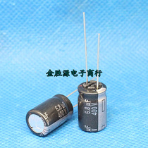 Imported electrolytic capacitor 400V6 8UF 10x16 6 8uf400v high frequency low resistance 105 degrees
