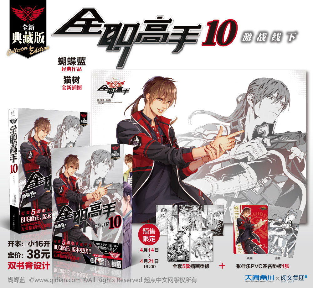 接下来的对手是职业级的玄奇战队,形势严峻!