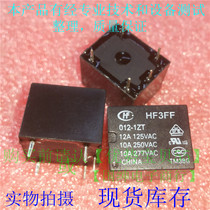 HF3FF 012-1ZT Hongfa T73 relay 12V open and close 10A 5 feet batch price
