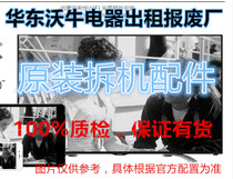 Changhong 3D42738IV motherboard power pylon logic board Y Z board remote control 3D glasses