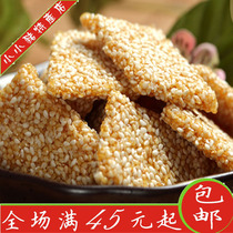 White sesame sugar slices crispy sesame slices handmade crispy sugar sticks biscuits traditional pastry heart specialty snacks cut cakes
