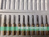 Jet loom auxiliary nozzle middle filament nozzle Tsuda Koma Toyota universal nozzle air loom accessories