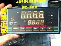New Shanghai Guolong instrument TCW-32A 32B three-phase power regulation three-phase voltage regulation temperature control meter