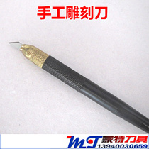 Hand engraving knife Glass engraving self-adhesive knife Mobile phone film DIY personalized custom engraving and cutting tool