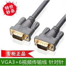 Electronic whiteboard central control connection projector vgaline computer connection TV monitor vgaline double magnetic ring