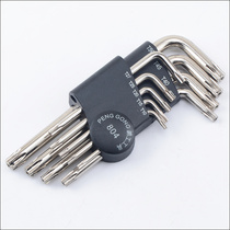 Penggong six-star plum blossom wrench Plum blossom spoon Rice-shaped star wrench Anti-theft screw wrench 9-piece set