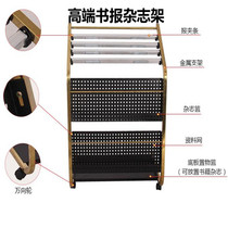 Black gold newspaper rack (disassembly and assembly) luxury black gold newspaper rack mobile newspaper rack exhibition rack