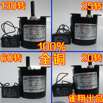 Mahjong machine accessories mahjong machine motor copper motor 20 to 25 to 60 to 130 rpm 30 revolutions