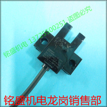Taiwan Jiazhun FC slot type U type photoelectric switch FC-SPX306Z new