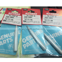 Branded iron head nozzle mouth welding nozzle TQ-77RT-B TQ-95 TQ-77 TQ-77 solid GOOT tip