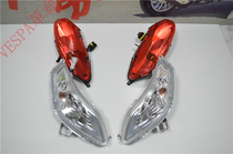 Buried Mine Medley 150 ABS Original Turn Signal Directional Light