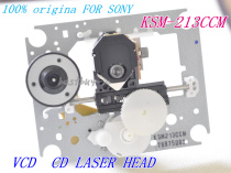 Percentigen installed brand new KSS-213C mechanism KSM-213CCM high sound quality 213 laser head