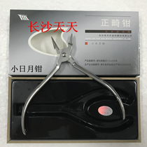 Small sun and moon forceps Dental Orthodontic forceps Changsha daily rust steel material oral correction material bending bow wire small curve