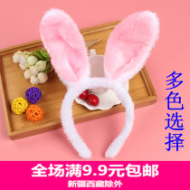 0421 Christmas Day June 1 Childrens Day stage performance hair hoop props plush rabbit ear hair hoop hair accessories