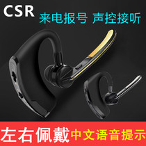 Bluetooth headset mate10 hanging ear pro driving load P10 business plus noise reduction nova3 super long standby 9 battery life phone sports listen to song 7s enjoy 8 Huawei P20 Universal
