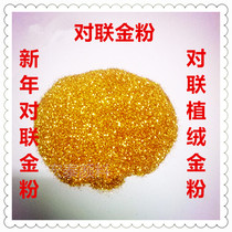 Gold powder silver powder golden onion powder gold powder handmade nail art glitter sequins glitter powder process pigment powder direct sales factory