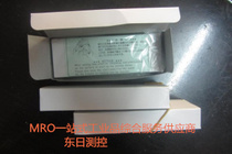 Original Japanese SEKONIC recorder ST-50A 50M recording paper HE12 Recording pen HE13 line HE04